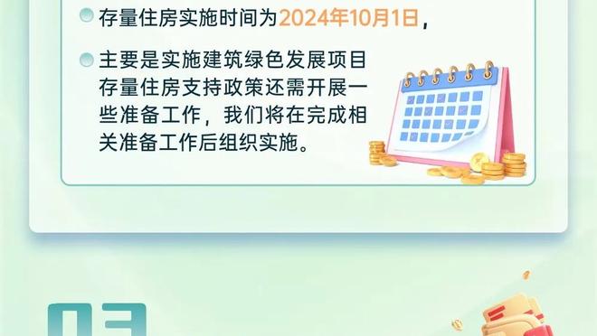 开云网址最新截图1